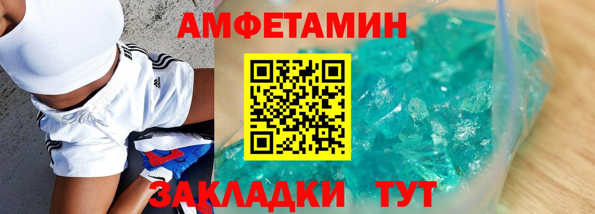 Орёл  omg онион  АМФЕТАМИН  Вход с VPN  АМФ 98% 