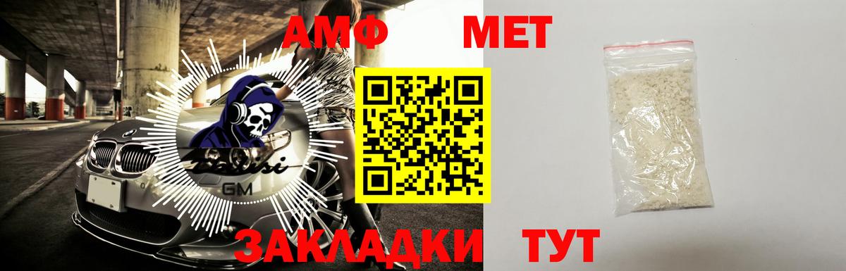 Амфетамин 97% Орёл