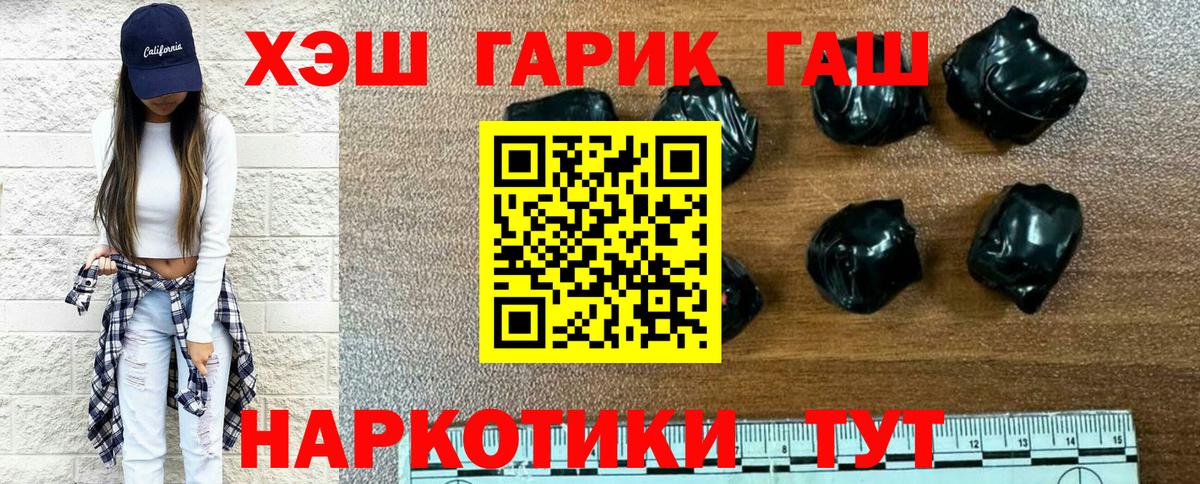 Гашиш VHQ Орёл