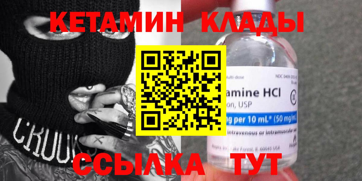 A-PVP СК   Гашиш  Марихуана  Орёл  Вход с VPN  ГАШ  Мефедрон   КОКАИН 