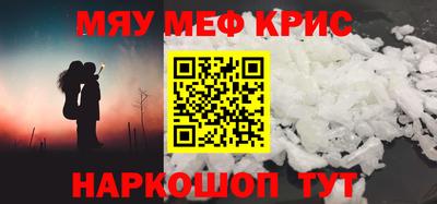прущие крисы Гай
