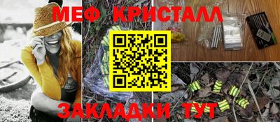прущие крисы Гай