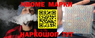 прущие крисы Гай