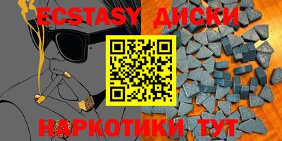 прущие крисы Гай