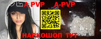 прущие крисы Гай