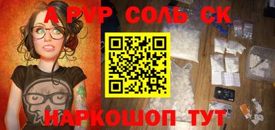 прущие крисы Гай