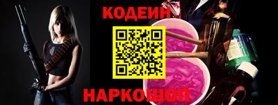 прущие крисы Гай