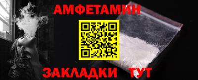 прущие крисы Гай