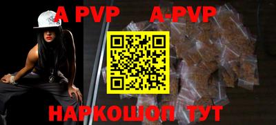 прущие крисы Гай