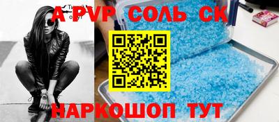 индика Гагарин