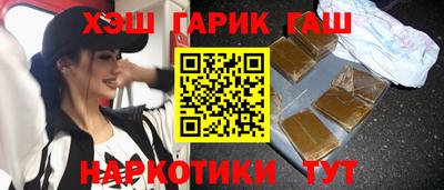 гашиш Гатчина