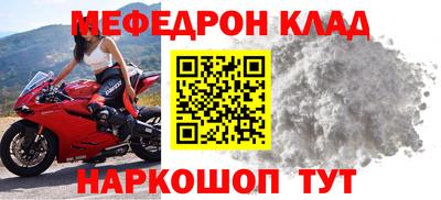 прущие крисы Гай