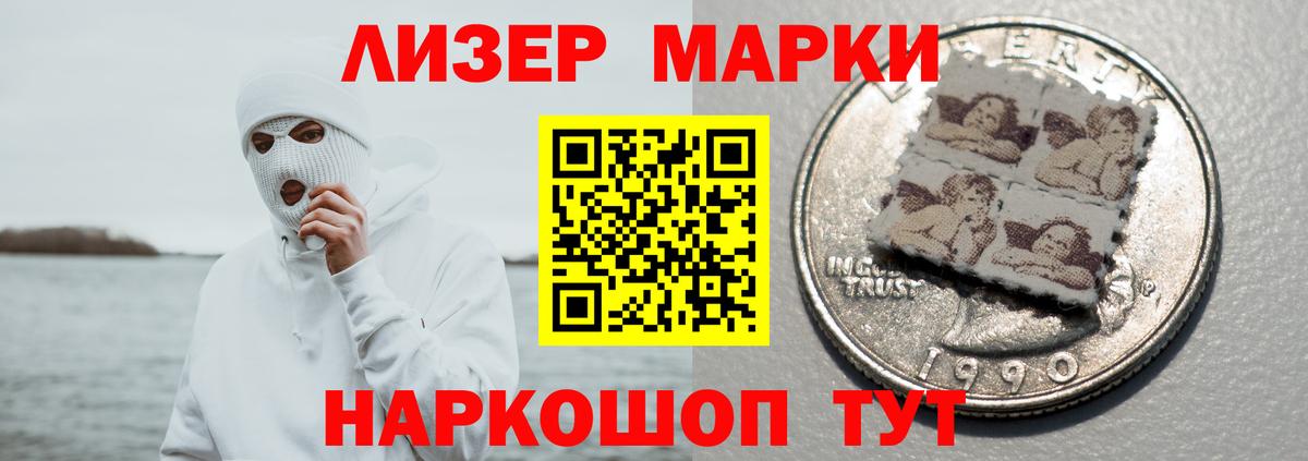 ЛСД экстази кислота Орёл