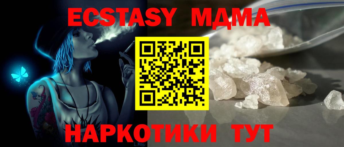 Вейп ТГК Орёл