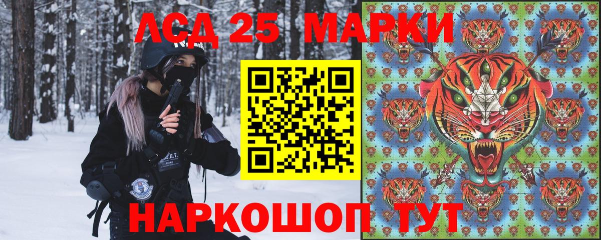 Орёл  Марки NBOMe 1,5мг  Вход с VPN 