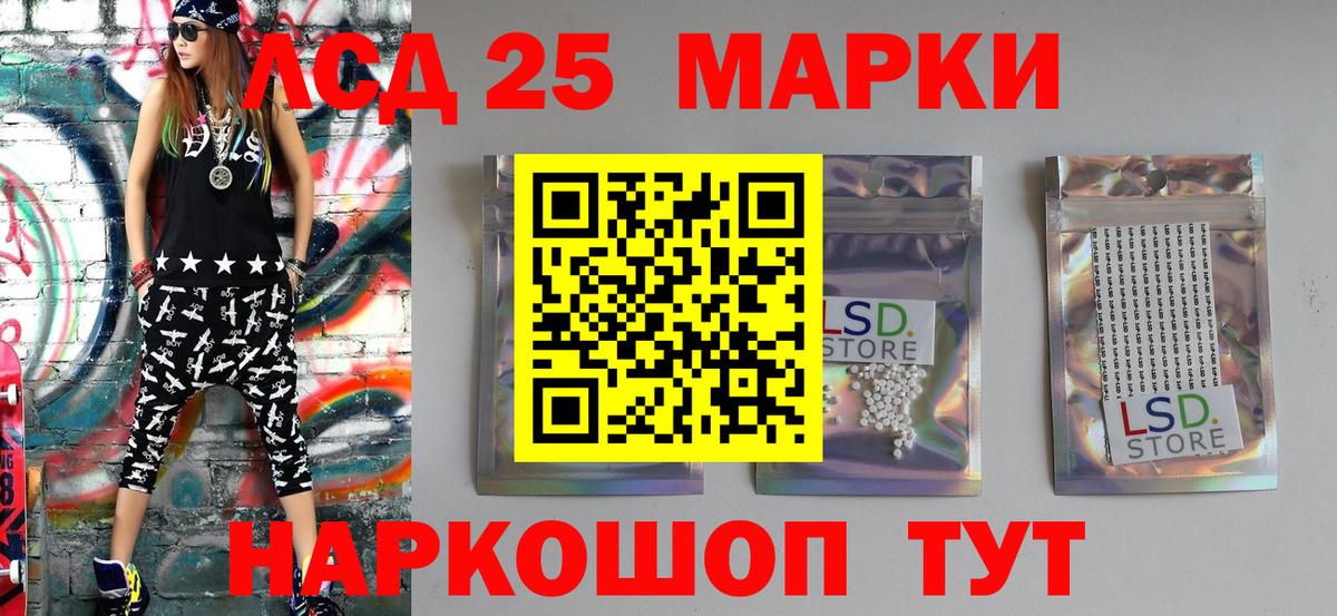 Марки N-bome 1,8мг Орёл